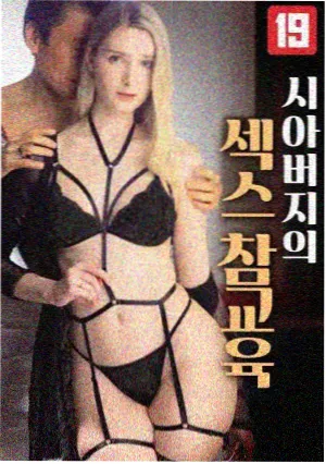 小妇人电视剧全集免费观看