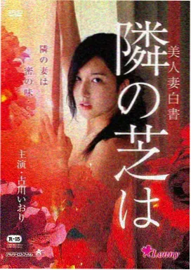 小妇人免费观看完整版 1970